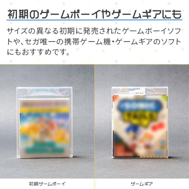 ゲームボーイカラー用レトロコレクションクリアケース100枚GBCASE-100P