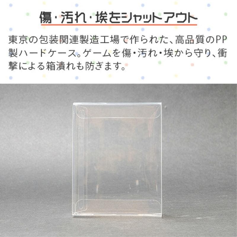 ゲームボーイカラー用レトロコレクションクリアケース100枚GBCASE-100P