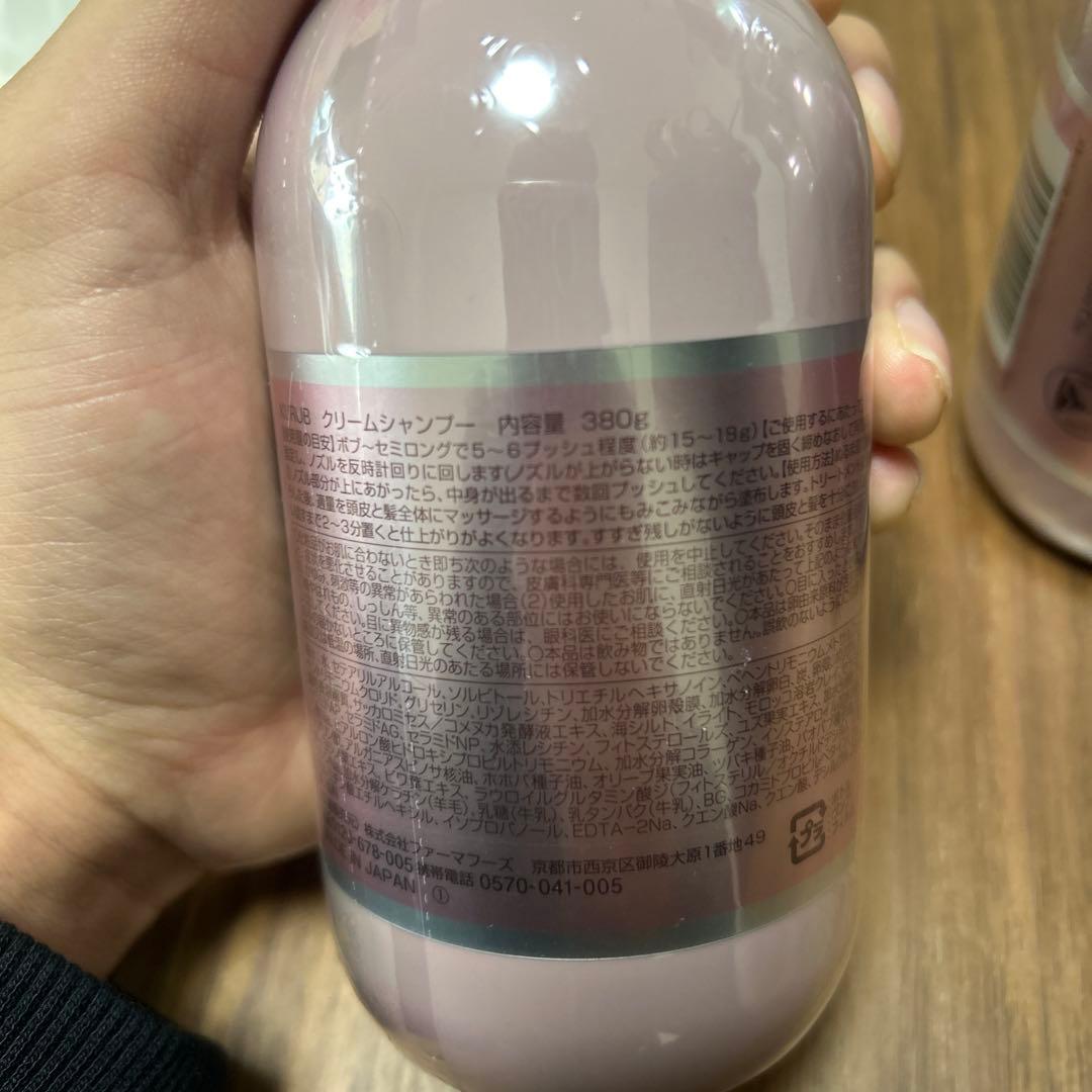 シャンプー KURUB Cream shampoo