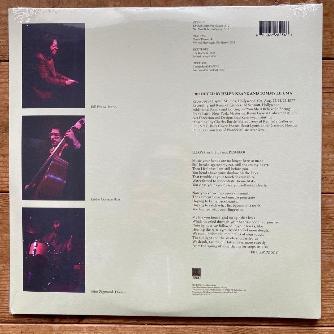 洋楽 Bill Evans / You Must Believe In Spring