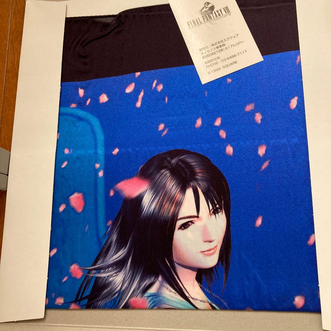 ファイナルファンタジー8 シルクスカーフ3点セット