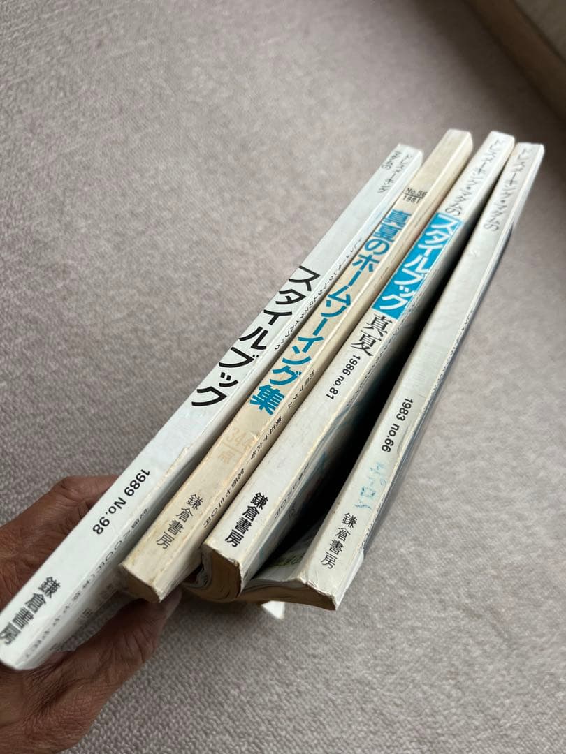 ファッション雑誌ドレスメートキングスタイルタイルブックx 4　鎌倉書房