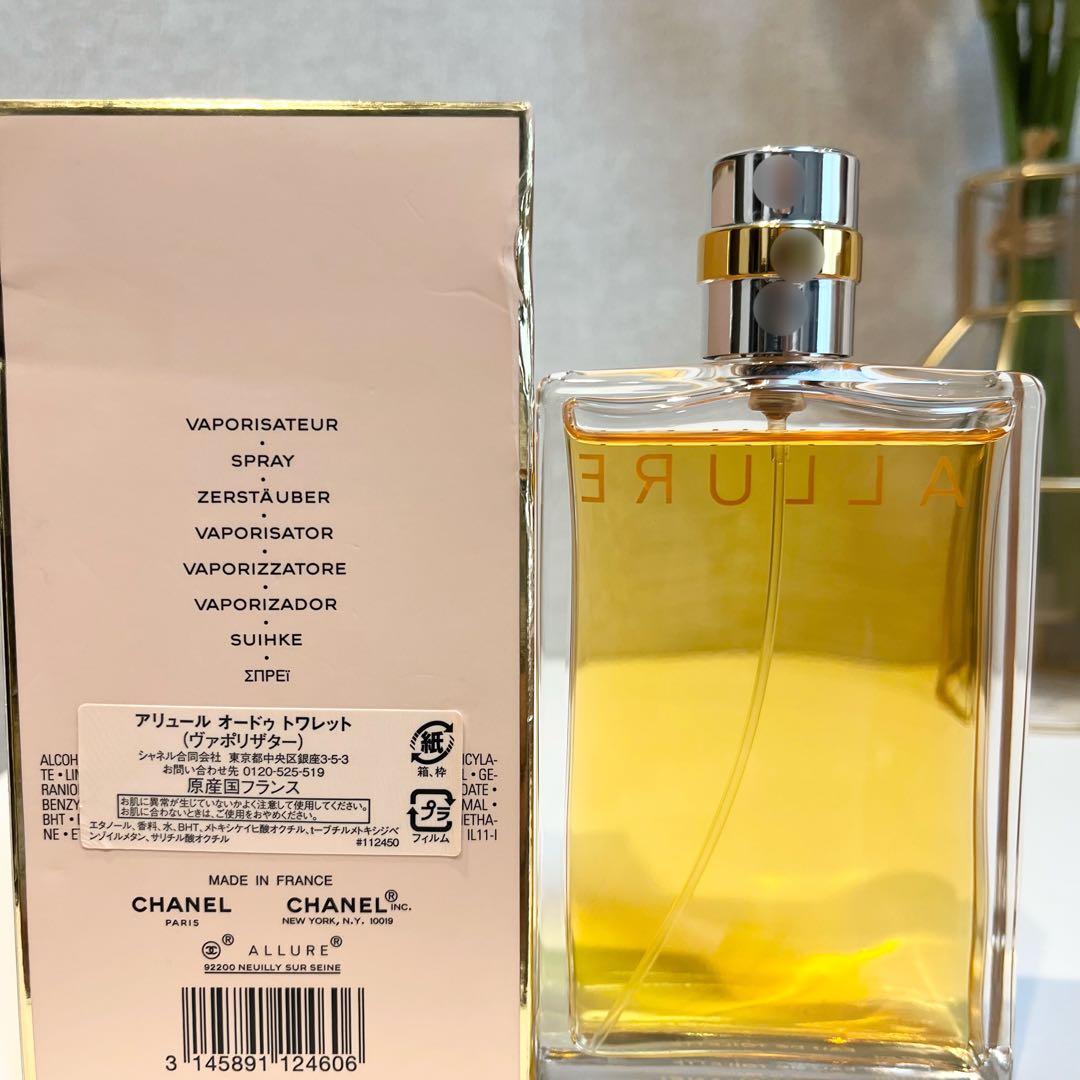 CHANEL シャネル アリュール オードゥ トワレット 100ml 香水