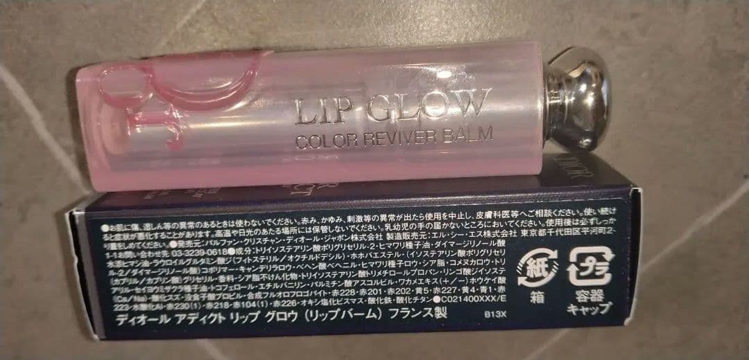ディオール　ハンドクリーム 50ml、リップグロウ