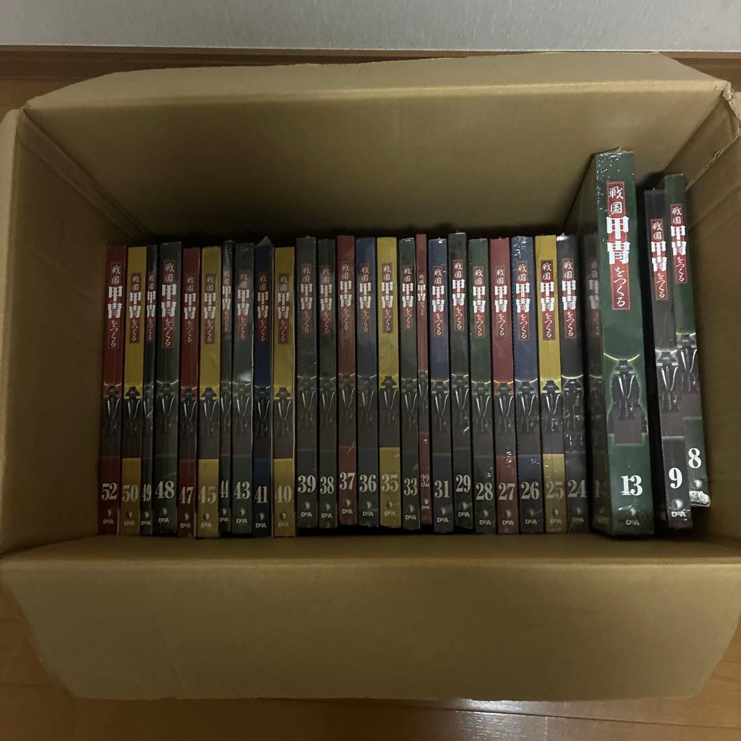 戦国甲冑をつくる　全28刊