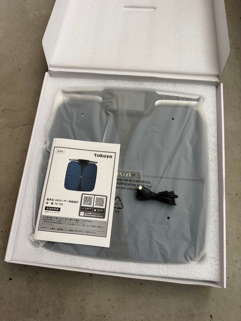 【美品】トクヨ tokuyo 8点センサー体組成計 TE-750