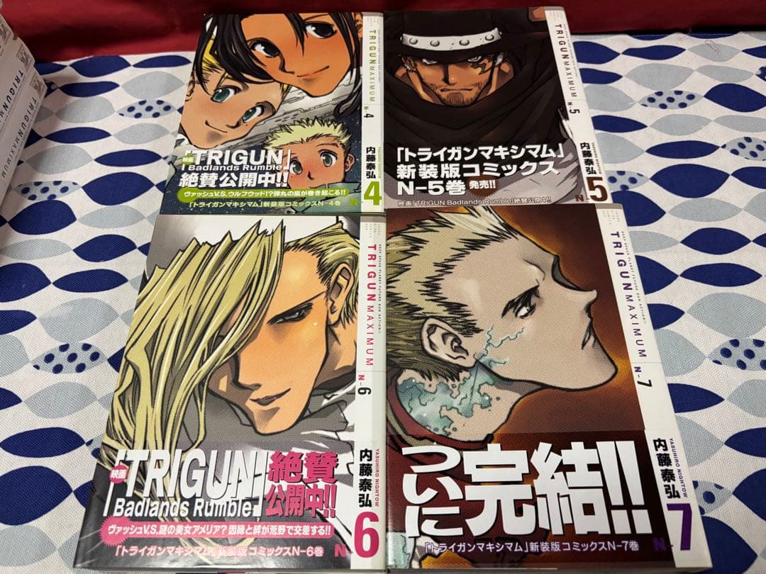 トライガン全2巻＋トライガンマキシマム全7巻