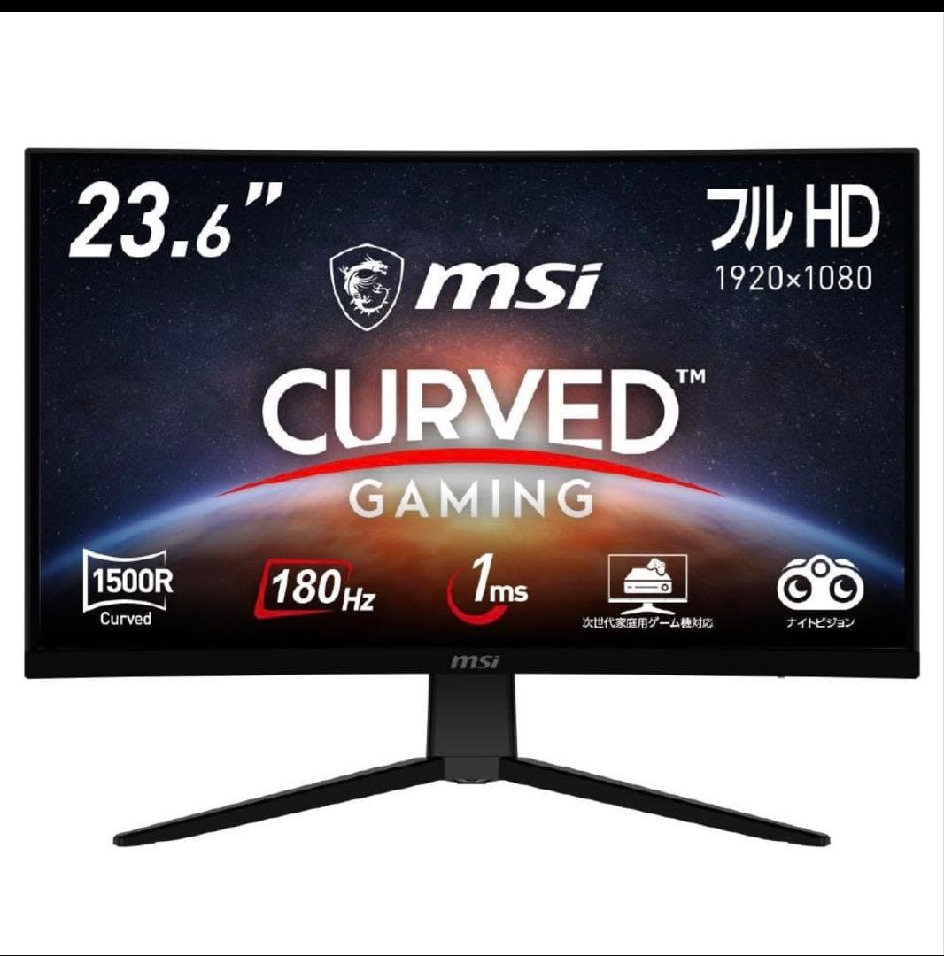 MSI(エムエスアイ) G2422C ゲーミングモニター 180Hz