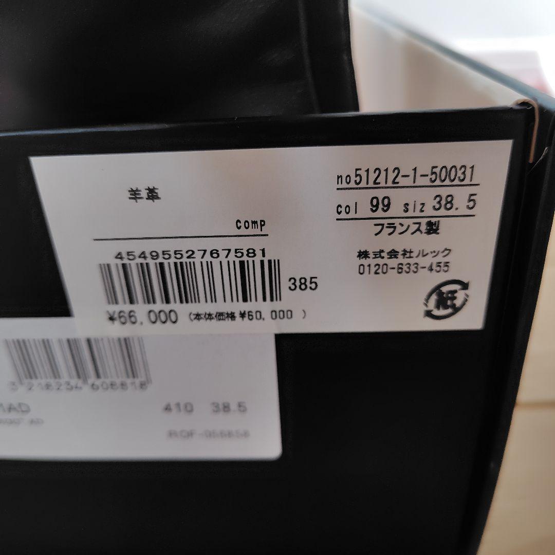 レザー ブラックブーツ サイドファスナー 中ヒール