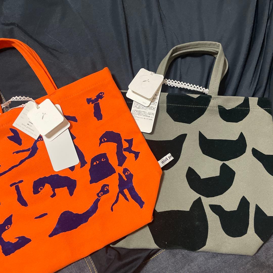 ミナペルホネンエコバッグ 2点セット☆