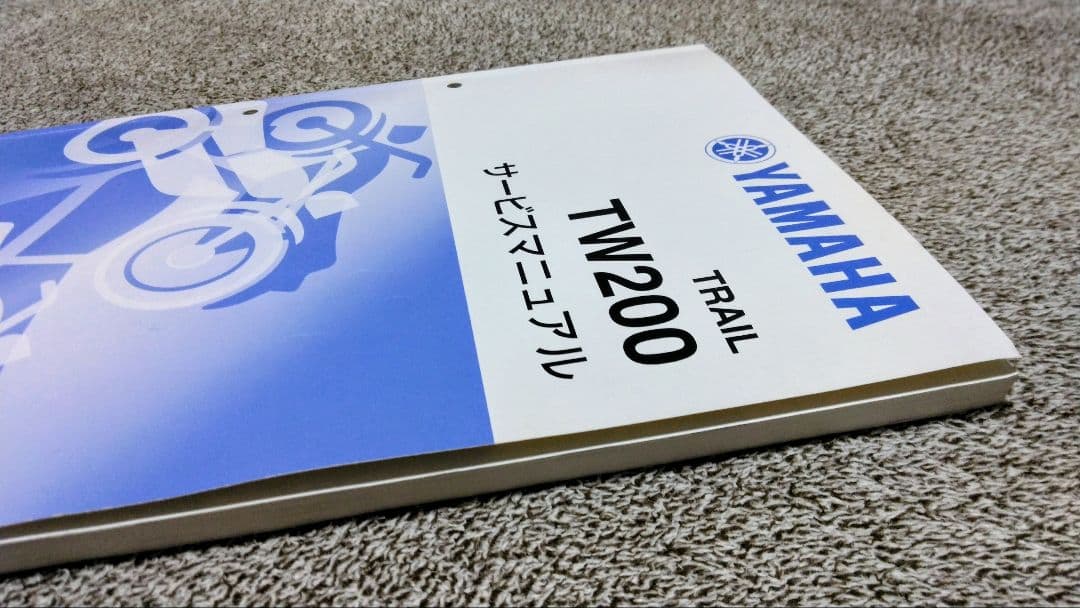 YAMAHA TW200 　２JL　サービスマニュアル　未使用