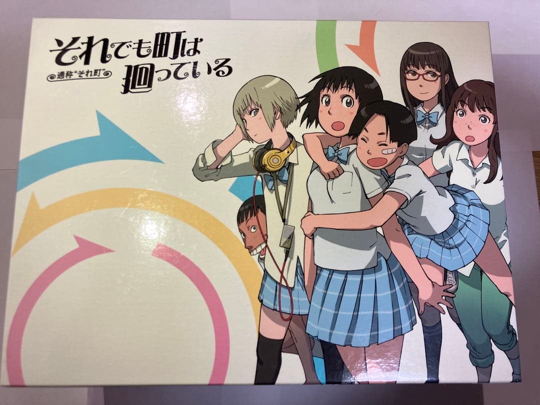 【激レア】それでも町は廻っている 全巻収納BOX