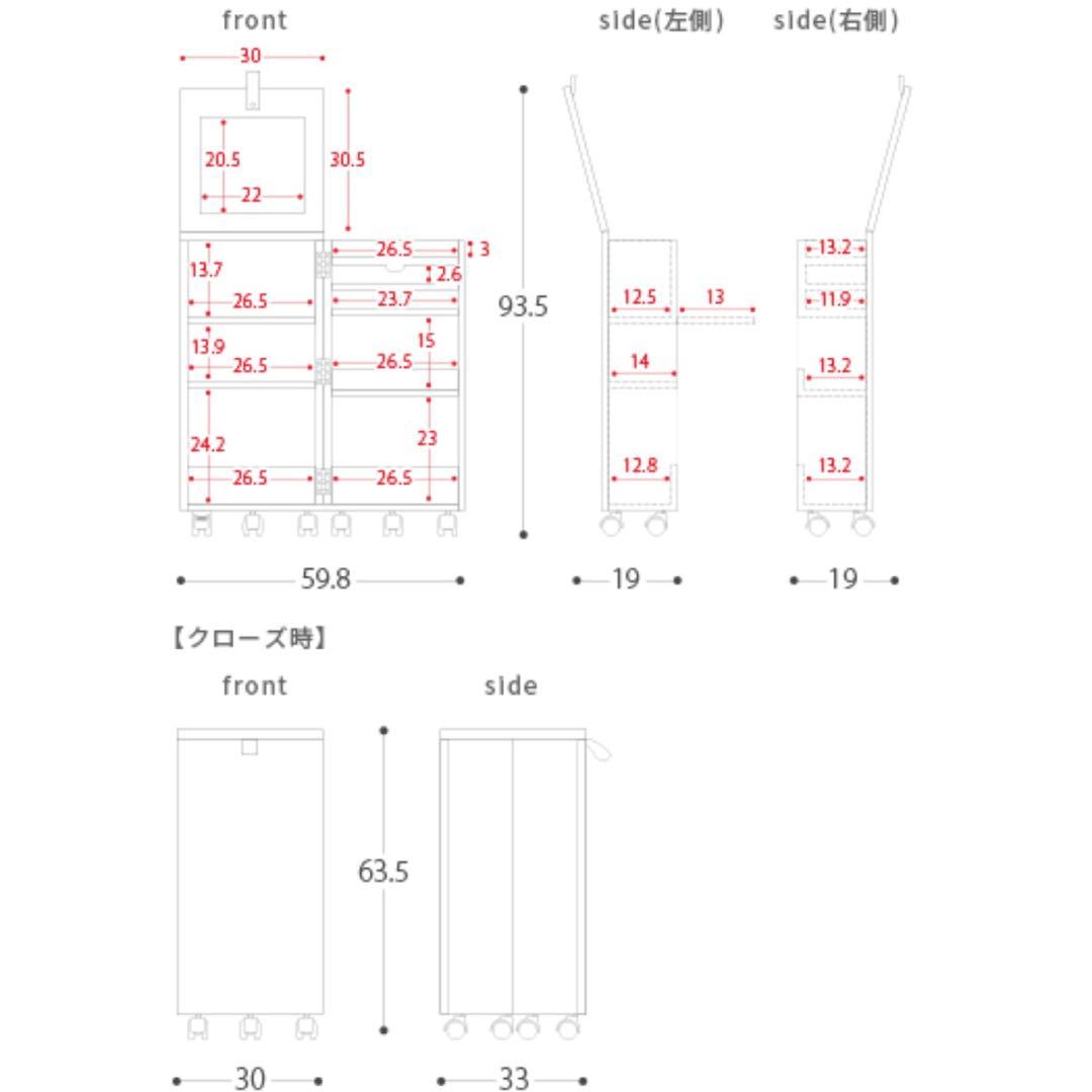 コスメワゴン キャスター付き 鏡台 メイク台 化粧台 メイクボックス ドレッサー