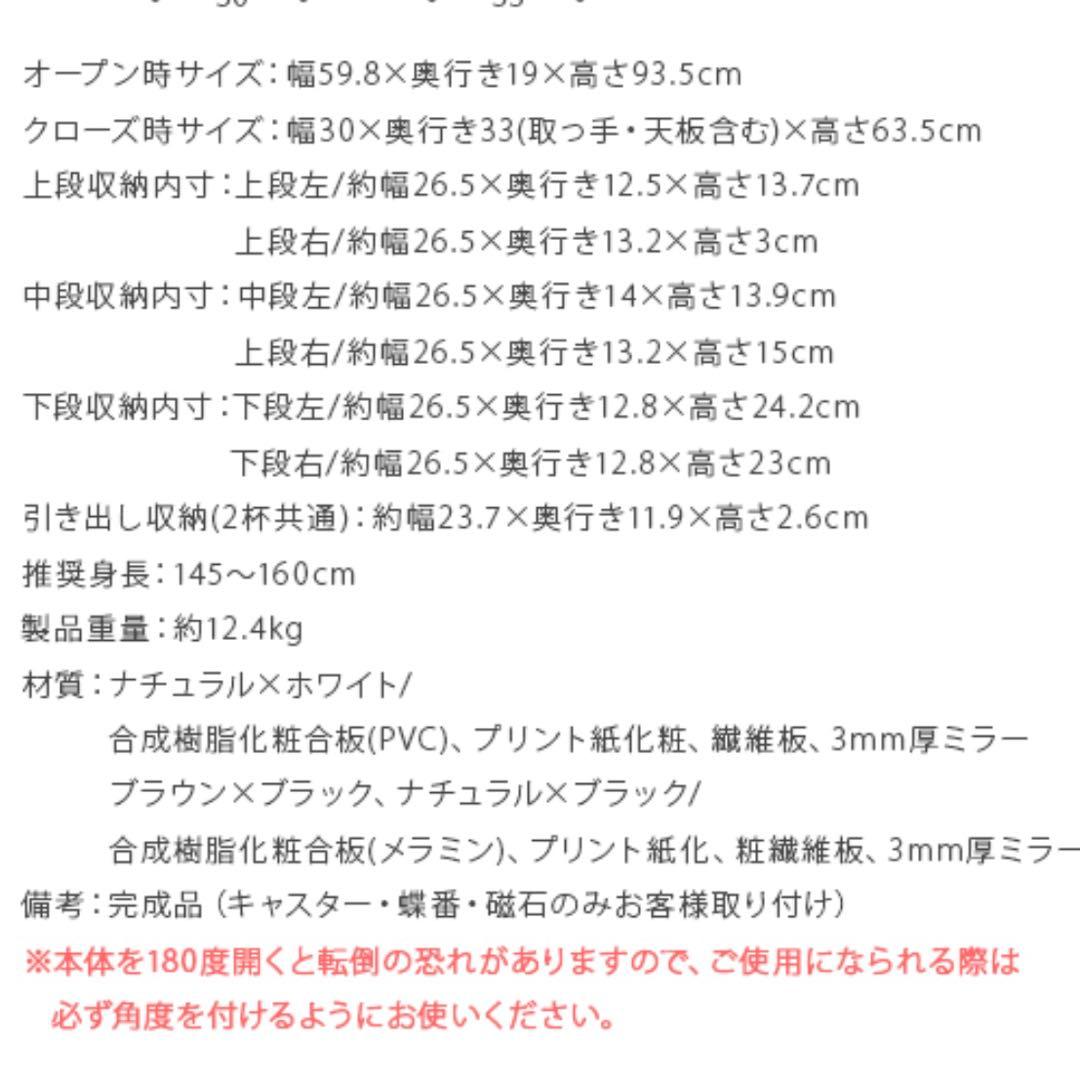 コスメワゴン キャスター付き 鏡台 メイク台 化粧台 メイクボックス ドレッサー