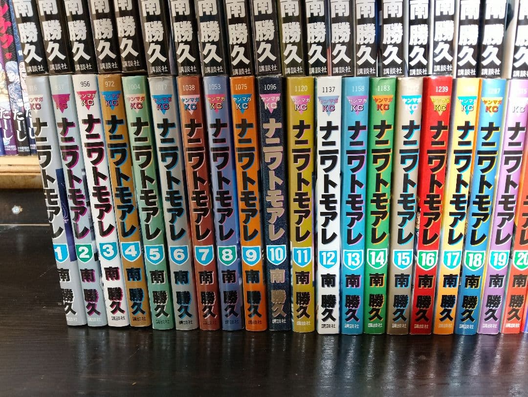 ナニワトモアレ　全巻28冊　なにわ友あれ　全巻31冊　セット