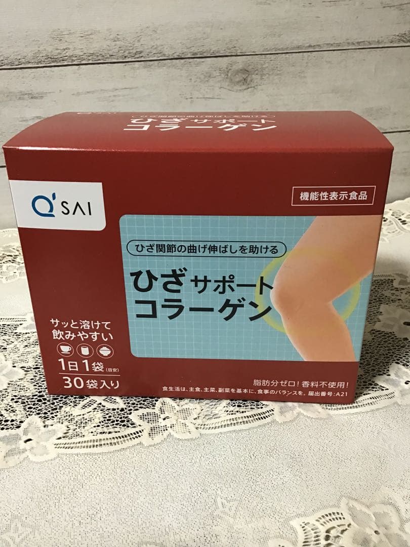 ひざサポートコラーゲン 30袋入り＋30日分×2＋サポーターQ’sai