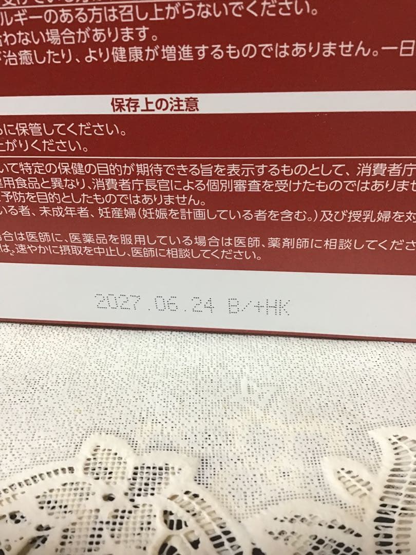 ひざサポートコラーゲン 30袋入り＋30日分×2＋サポーターQ’sai