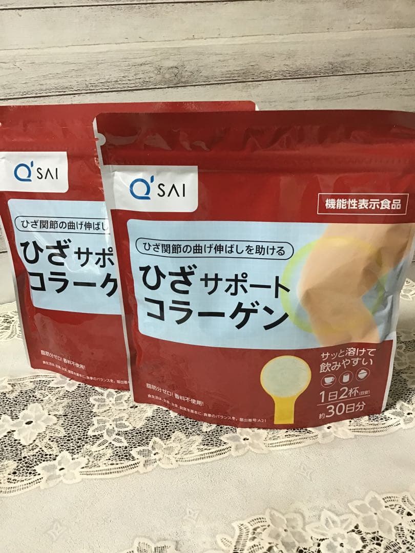 ひざサポートコラーゲン 30袋入り＋30日分×2＋サポーターQ’sai