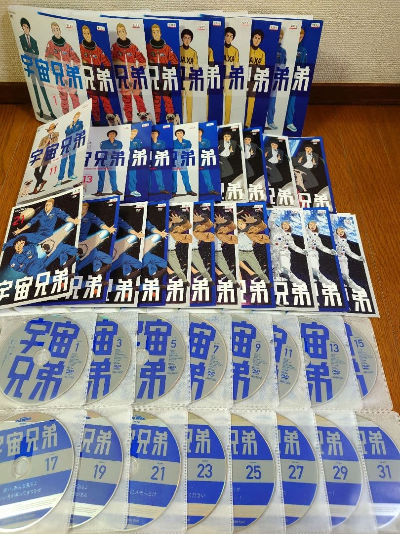 宇宙兄弟　３１巻 全巻セット