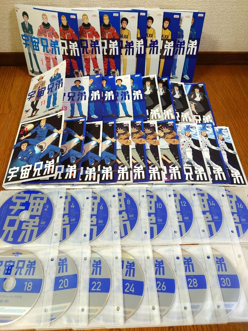 宇宙兄弟　３１巻 全巻セット