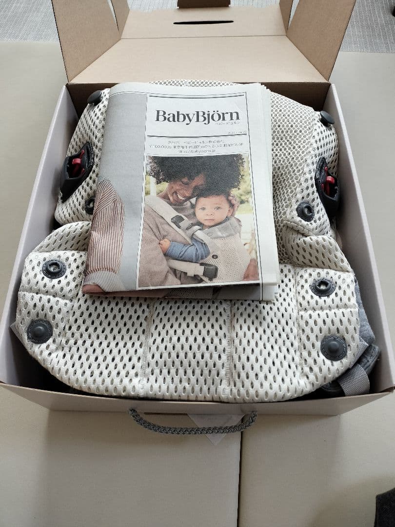 【美品】BabyBjörn 抱っこ紐 ハーモニー クリーム