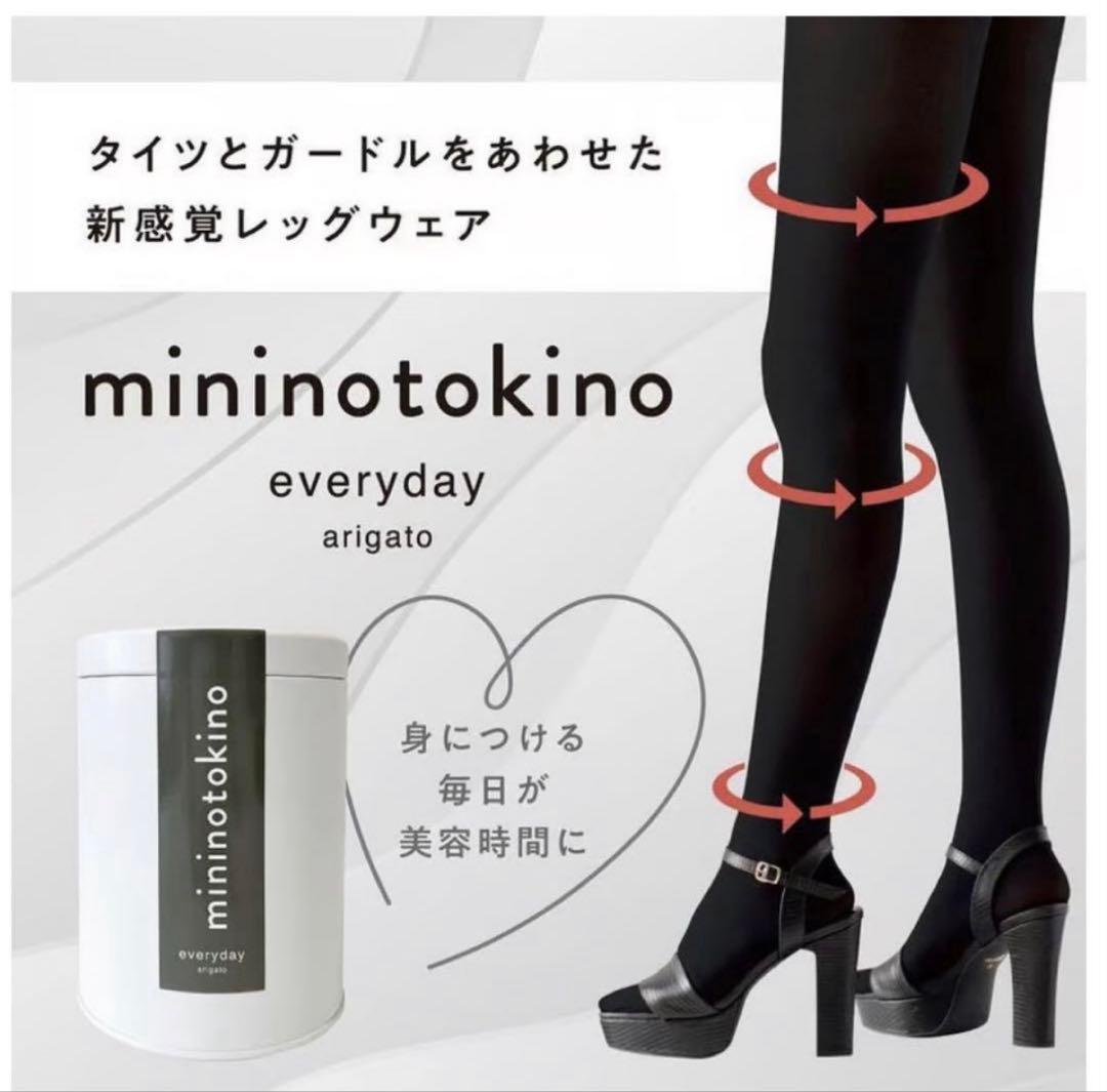 新品未使用 mininotokino タイツ
