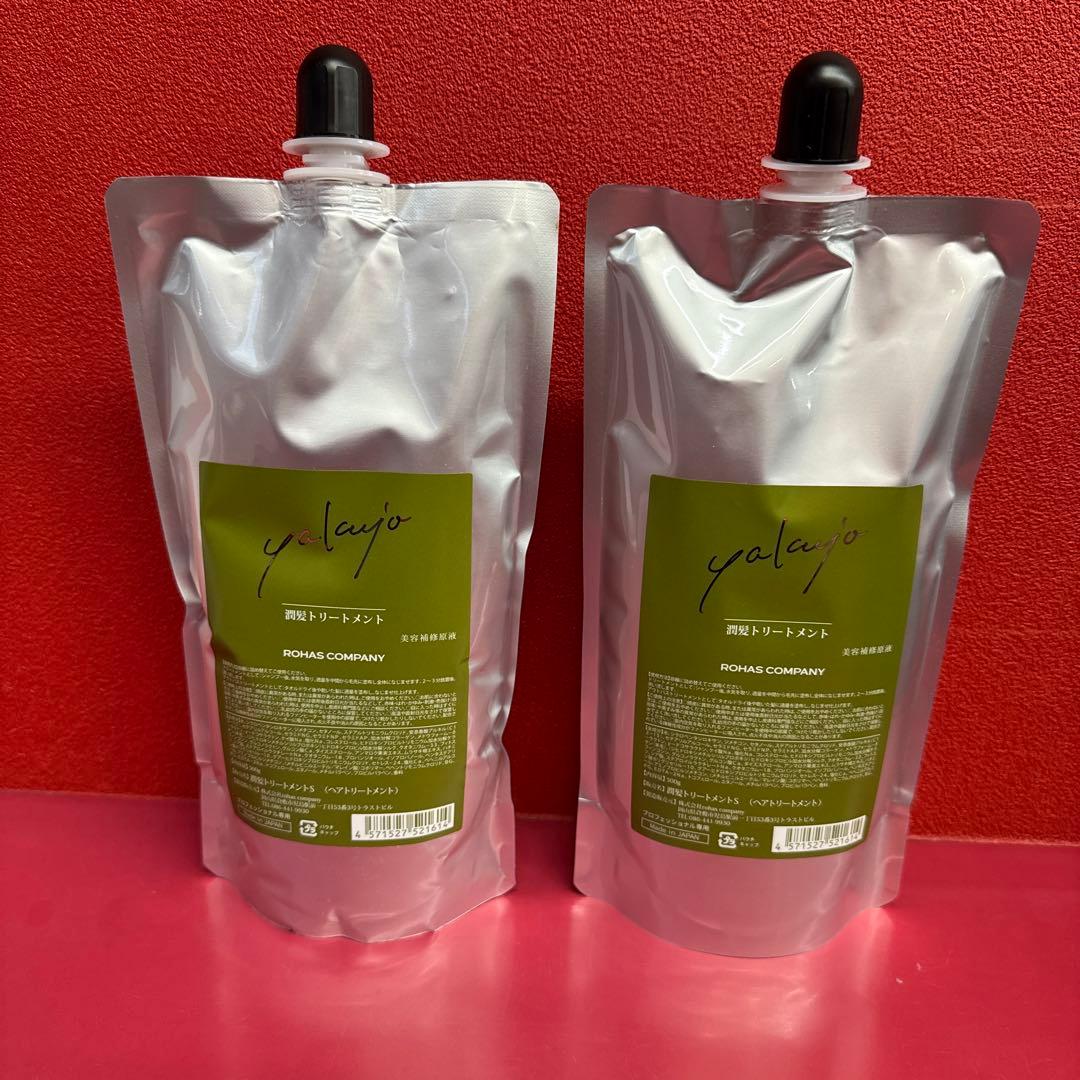 ヤクジョトリートメントROHAS COMPANY500g（2本）激安最終日❗️