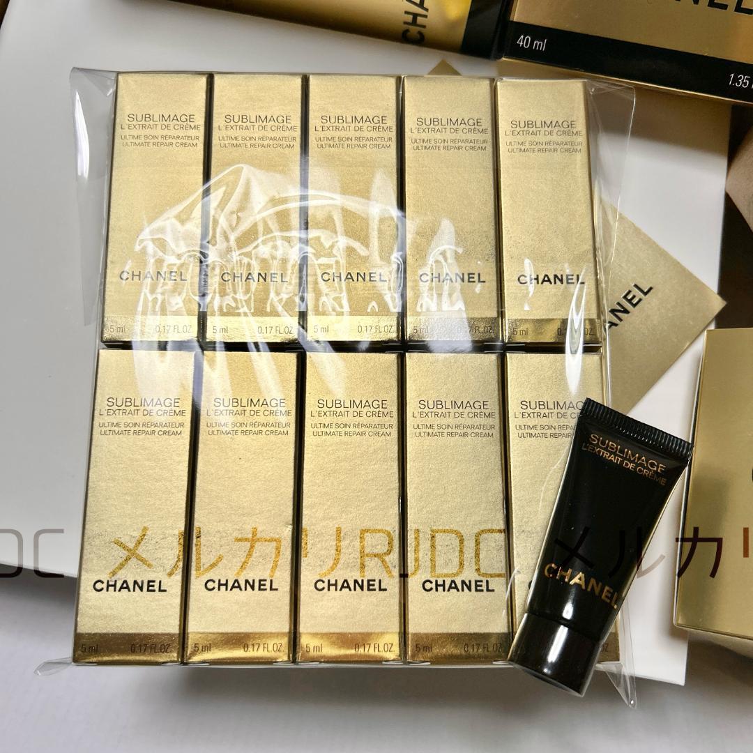 〖45mL〗レア ジャー容器 サブリマージュ レクストレドゥクレームコンサントレ