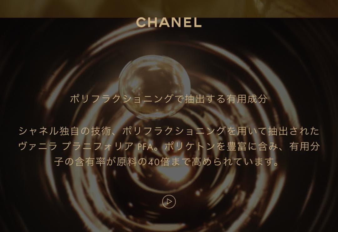 〖45mL〗レア ジャー容器 サブリマージュ レクストレドゥクレームコンサントレ