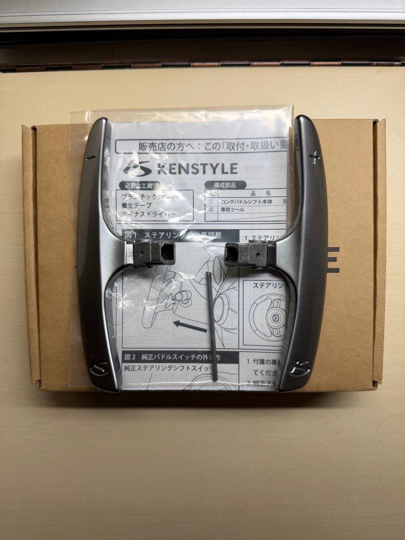 KENSTYLE ロングパドルシフト　マツダCX-5KF/CX-8用