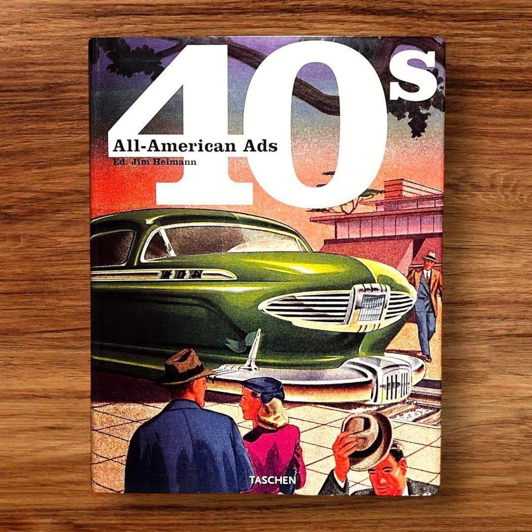 洋書 All-American Ads 40s 広告 スペースエイジ インテリア