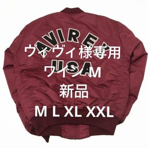 ヴィヴィ ワイン M