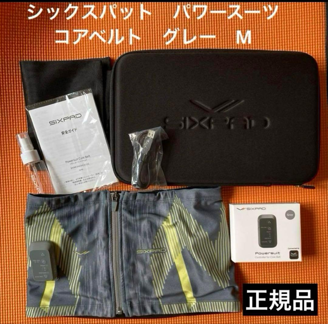 SIXPAD パワースーツ コアベルト［ GYM対応モデル］グレー　M