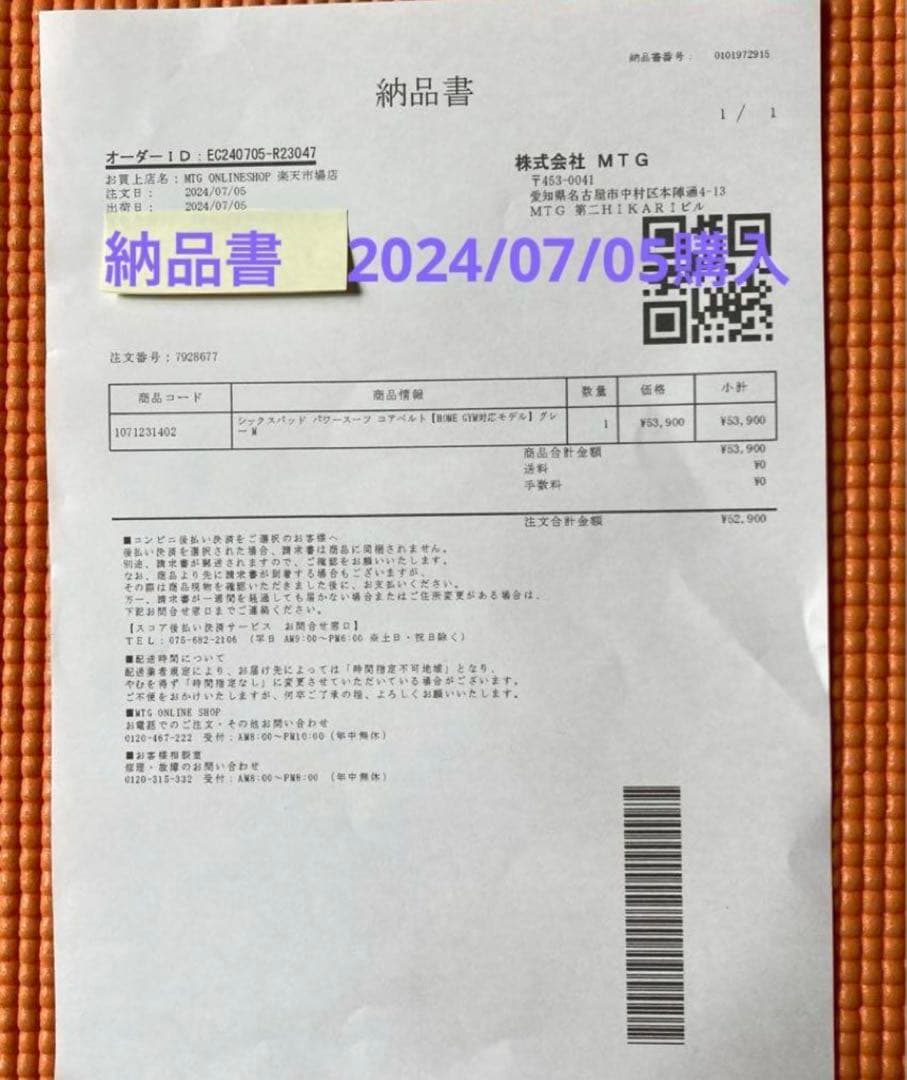 SIXPAD パワースーツ コアベルト［ GYM対応モデル］グレー　M