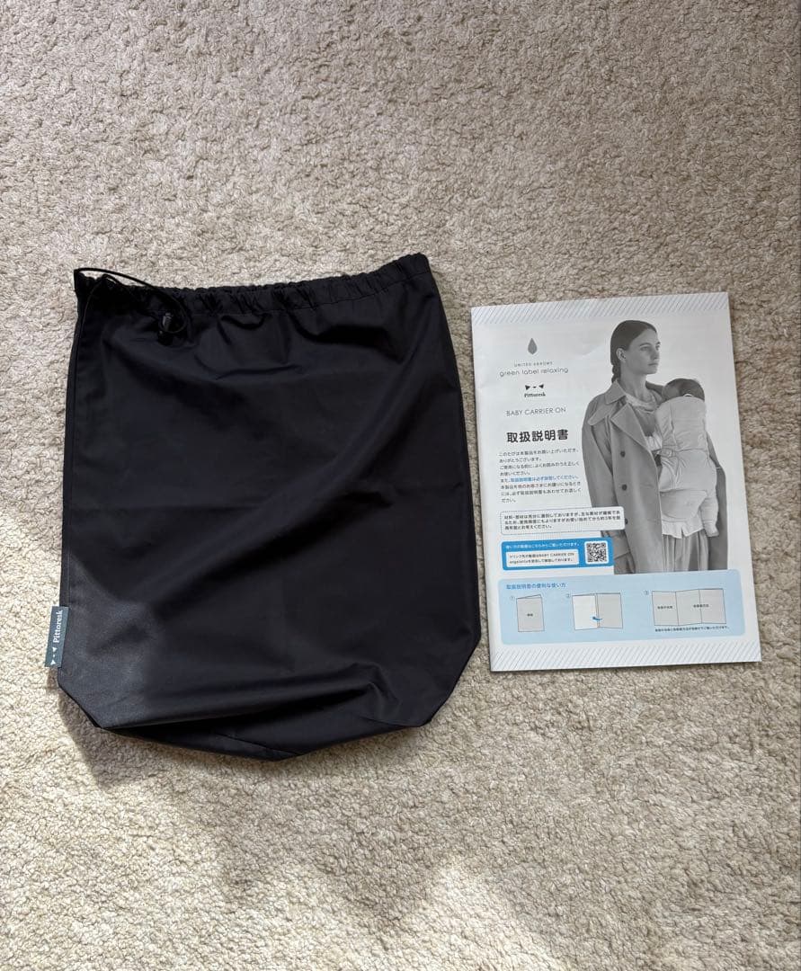 pepe【美品】ベビーキャリアオン　ピトレスク×ユナイテッドアローブラック