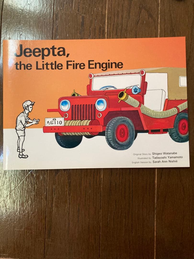 SK7(そらいろのたね The Sky Blue Seed)