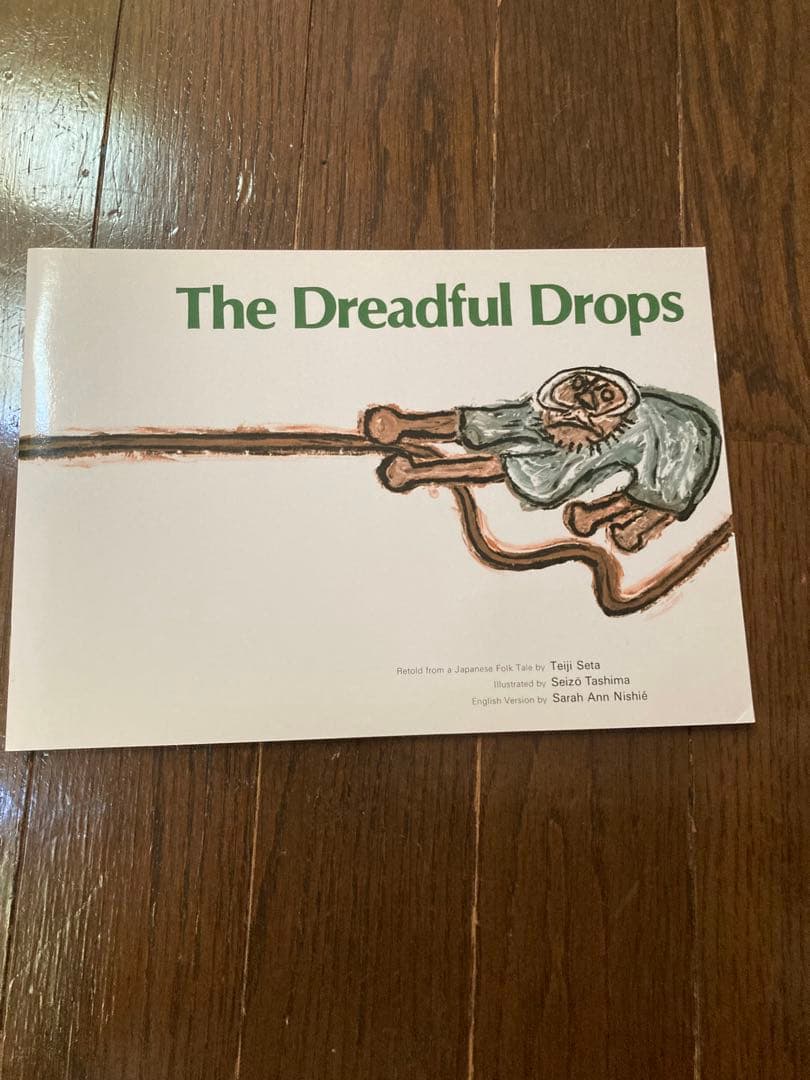 SK7(そらいろのたね The Sky Blue Seed)