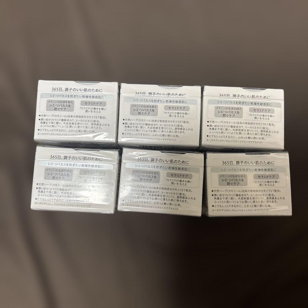 Curél ブライトニングフェイスクリーム 6個セット