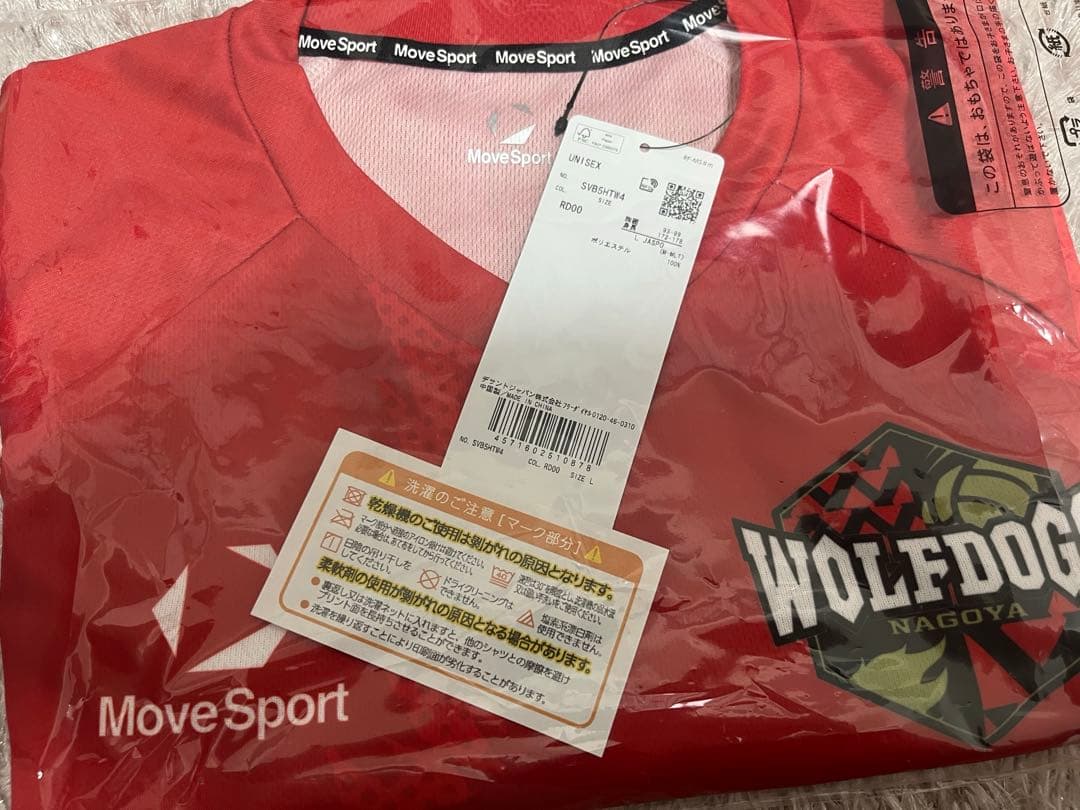 ウルフドッグス名古屋　レプリカユニフォーム　宮浦健斗