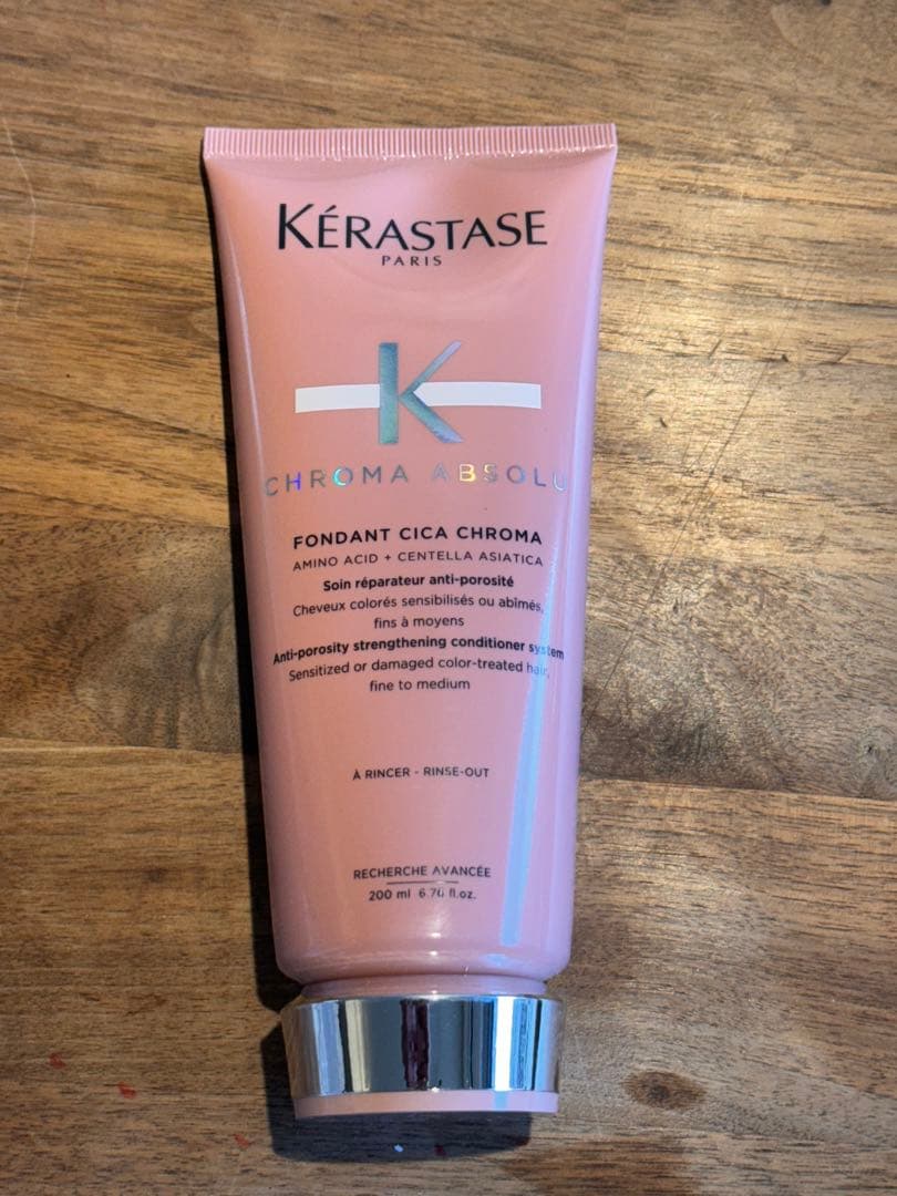 ケラスターゼ　シカクロマ　200ml 3個セット