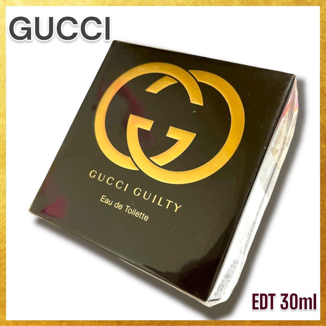 【レア✨未開封品】GUCCI グッチ GUILTY ギルティ EDT 30ml
