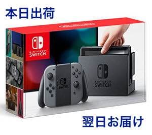 ☆新品ニンテンドースイッチ グレー本体未開封☆
