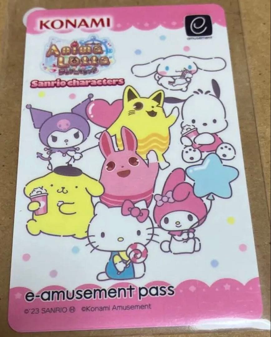 メダルゲーム　e-amusement pass サンリオ　アニマロッタ