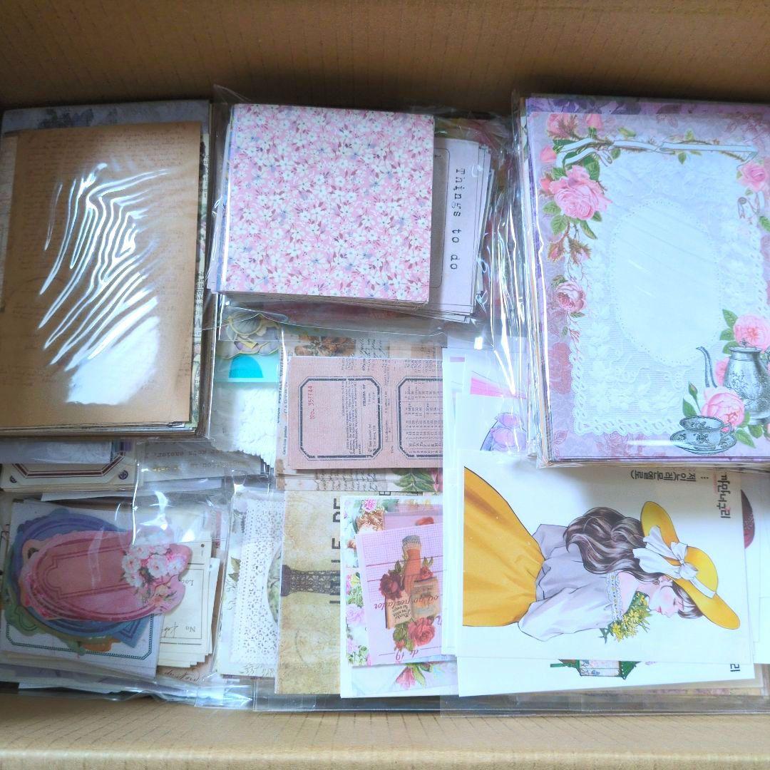 紙モノ まとめ売り コラージュ素材