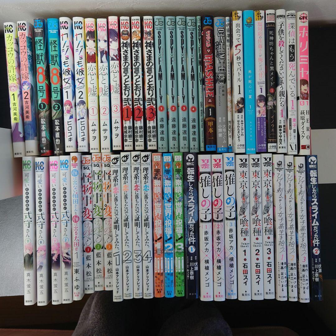 漫画まとめ売り　お試しセット