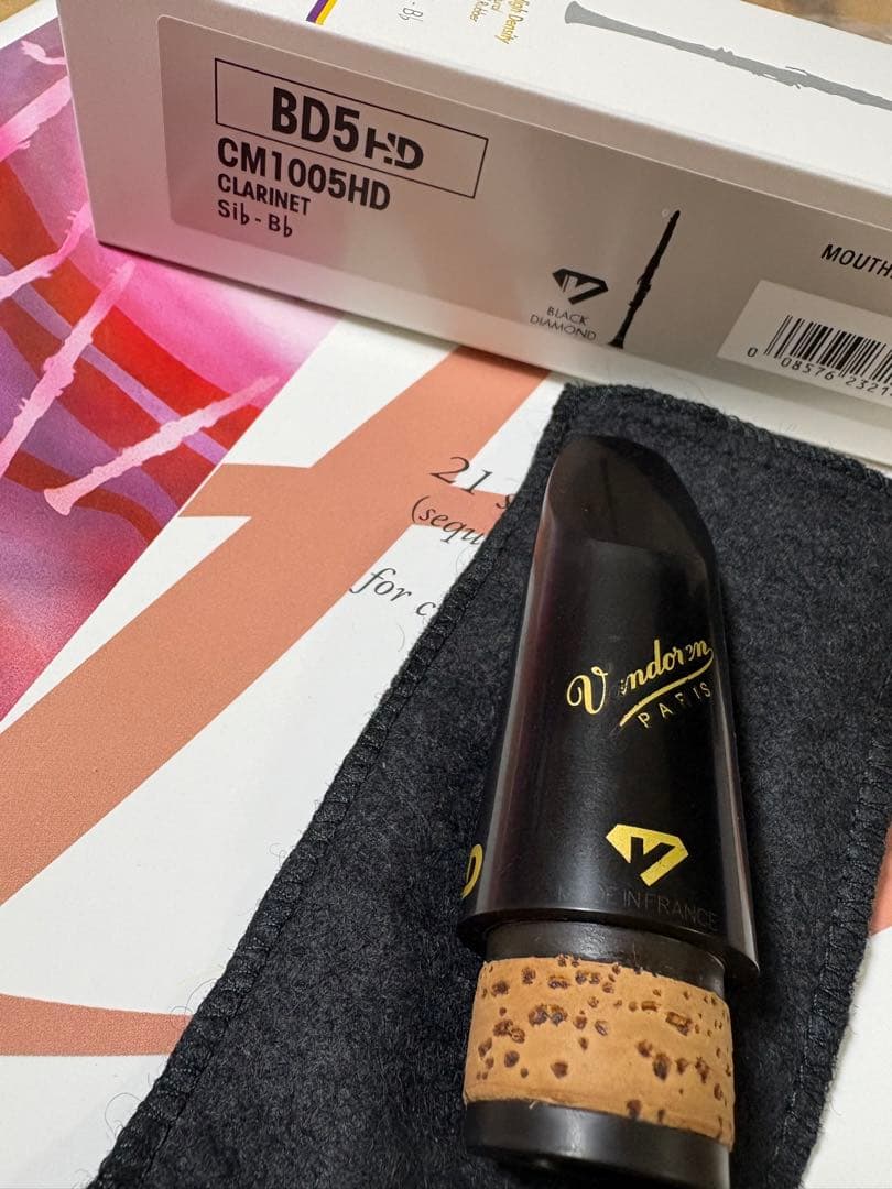 Vandoren BD5HD B♭クラリネットマウスピース