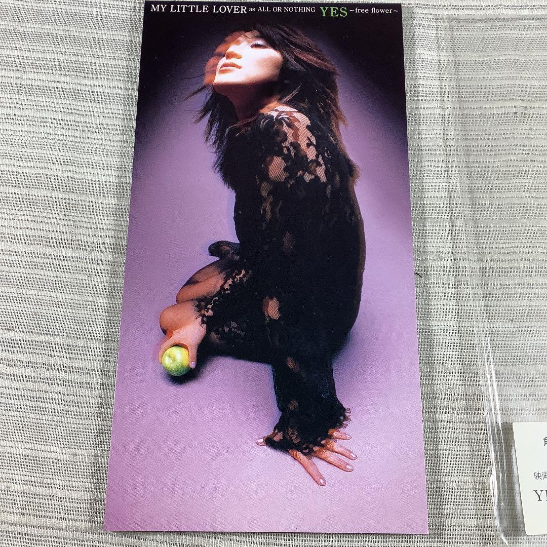 CD　MY LITTLE LOVER/イエス～フリー・フラワー　　　DBCD19