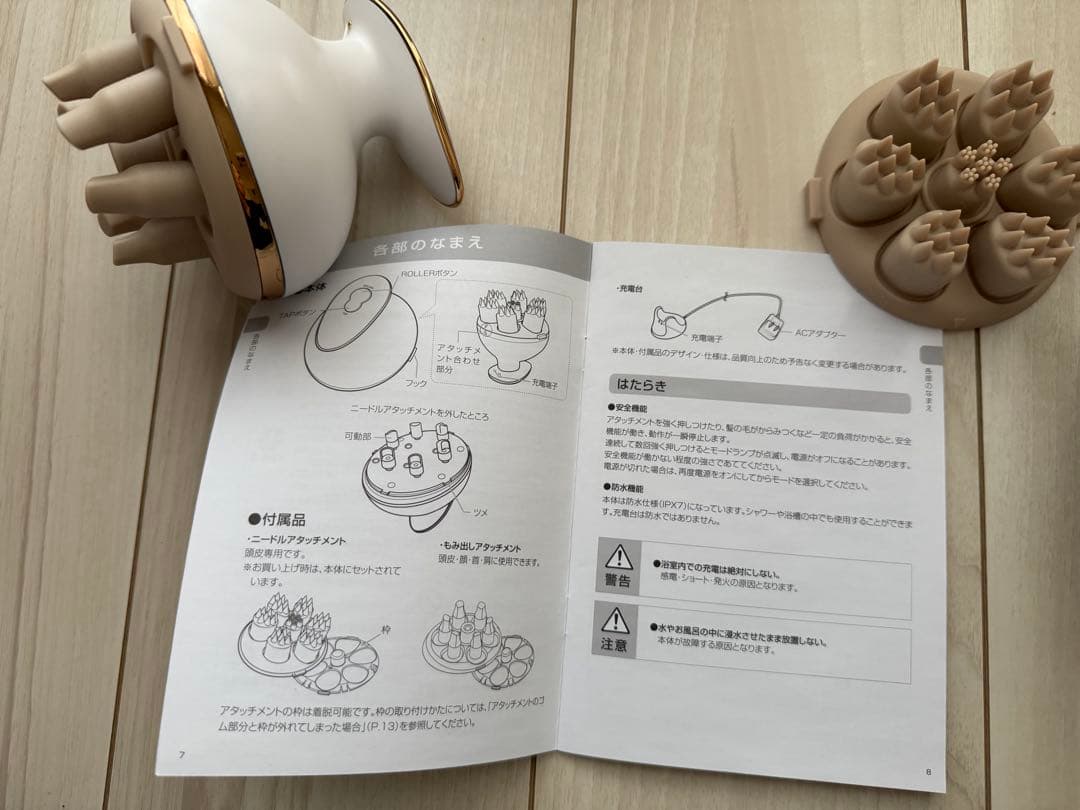 mysé 家庭用美容器 ミーゼニードルヘッドスパリフト