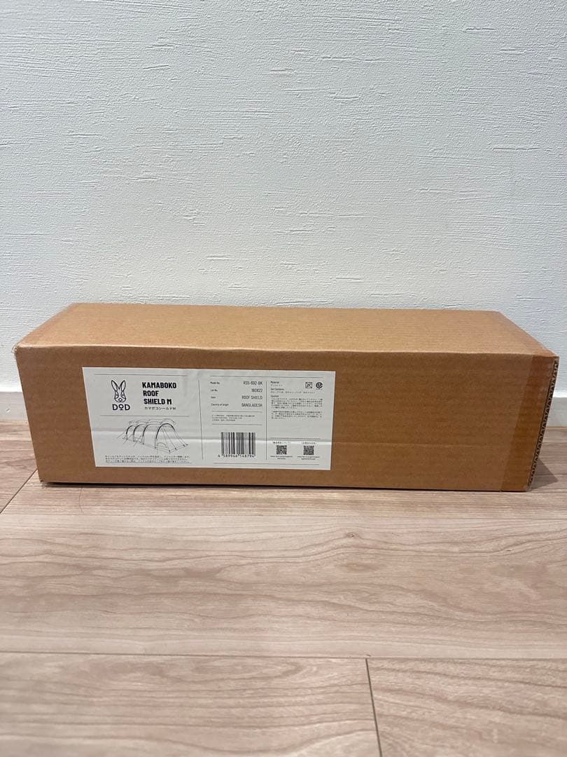 値下げ　新品　DOD カマボコシールド M 中型 ブラック