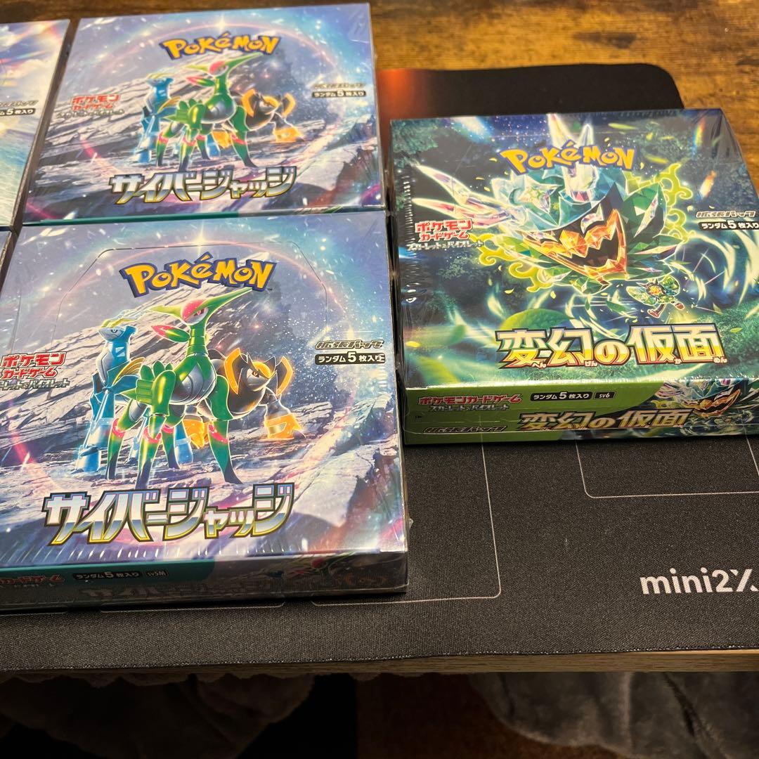 【新品・未開封】ポケカ　未来・楽園・サイバー・変幻　7BOXセット　シュリンク付